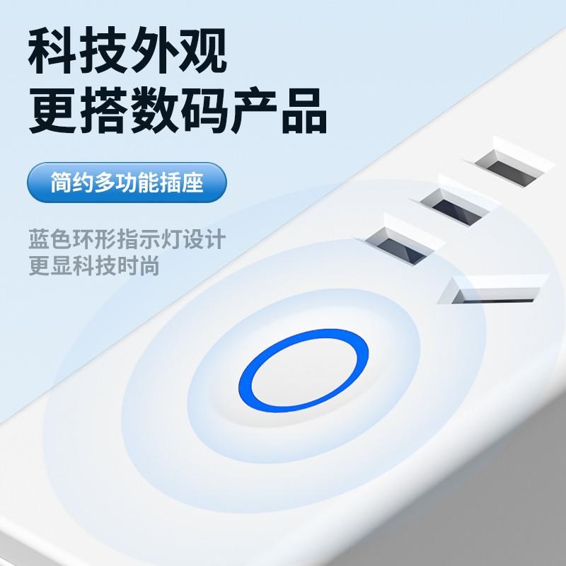 迷你插座面板旅行携带多功能带USB充电源插排R插板家用带线插线板