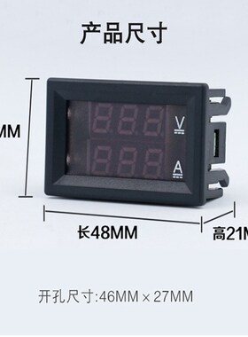 vc288直流电流电压表 双显示数字电流电A压表DC0-100V/10A50A100A