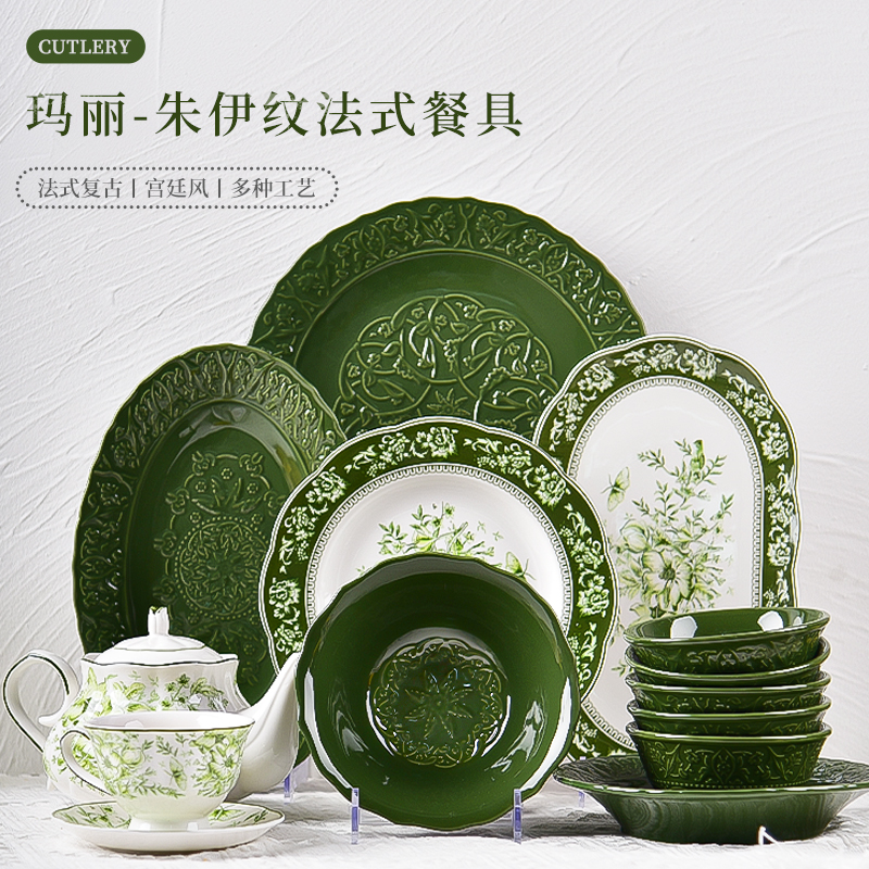 纪恋朱伊纹盘子碗家用2025新款菜盘陶瓷鱼盘碗碟复古餐具套装组合