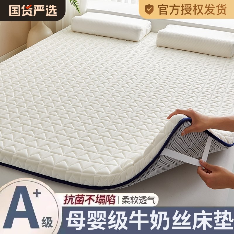 床垫软垫家用卧室榻榻米床护垫宿舍学生单人床褥垫子可折叠垫被