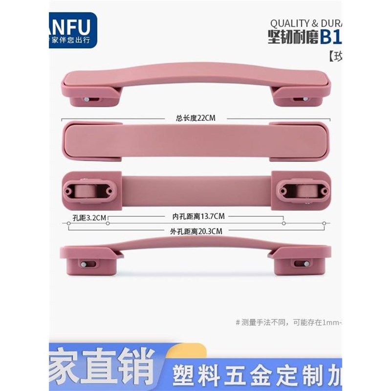 拉杆箱舒适手把密码箱旅行箱提手配件金属座子行李箱儿童可坐配件