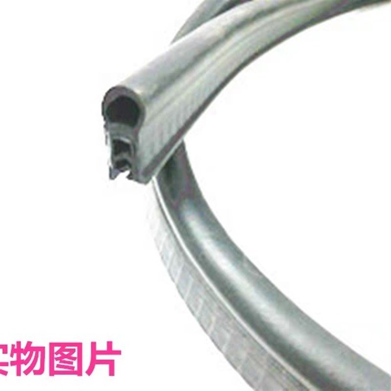 适配雪铁龙爱丽舍C2C4LC6世嘉C3-XR天逸C5机舱胶条防尘防水机盖条