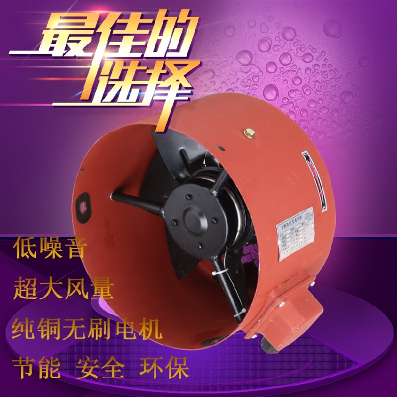 变频风机G80 90 100 112 132 160 180AB变频电机散热冷却排风扇