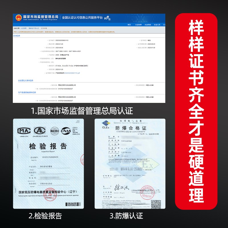 艾特ET人体静电接地释放器加油站油库固定移动式报警器