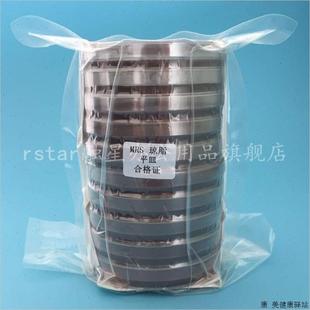 乳酸菌总数测定S MRS琼脂无菌平皿 即用型培养基 10皿 包