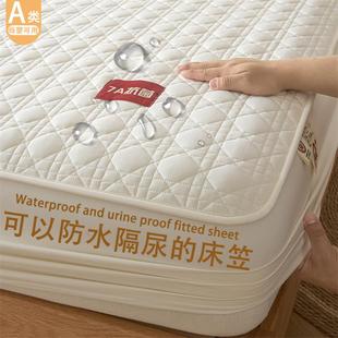 防水隔尿床笠单件夹棉加厚床罩四季 2025新款 防滑席梦思床垫保护套