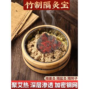 艾灸宝姜灸具盖竹大杜脉艾灸箱家用艾灸丝绒肚脐艾灸器具