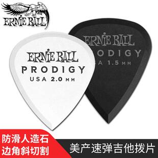 Ernie Ball速弹吉他拨片Prodigy Picks天才EB电木民谣贝司弹片2.0
