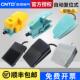 802 201 CNTD昌得脚踏开关点焊机CFS 502 101 402 702 302 602