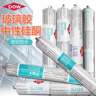 道康宁结构胶995中性硅酮耐候密封胶幕墙黑色建筑防水玻璃胶透明