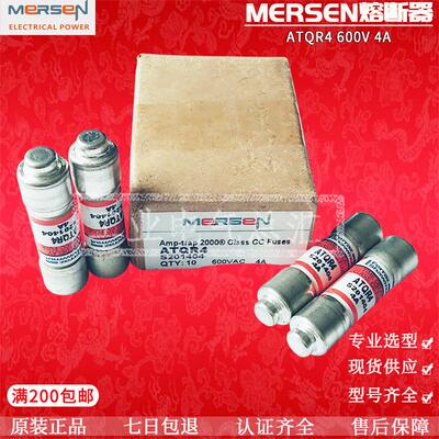 ATQR 1A/2A/3A/4A/5A/6A/7A/8A9A/10A 600V AMP-TRAP保险丝ferraz