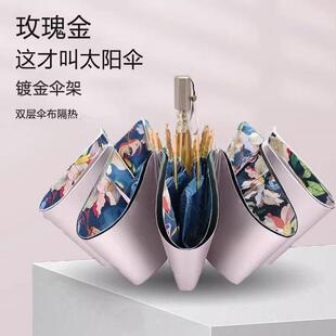超强防晒伞防紫外线太阳伞晴雨两用双层伞布降温雨伞女遮阳伞抗风