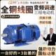 1.1 1.5 YVF变频调速电动机0.75 2.2 5.5 7.5KW三相380V电机