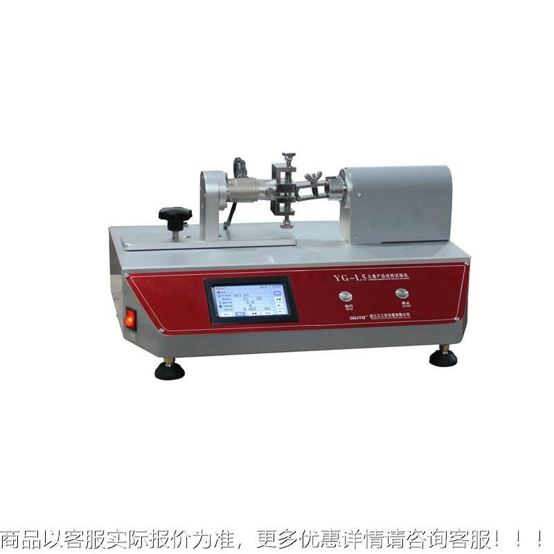 /0105d4-2012法织物表面摩擦系数测试仪 织物磨擦测试机