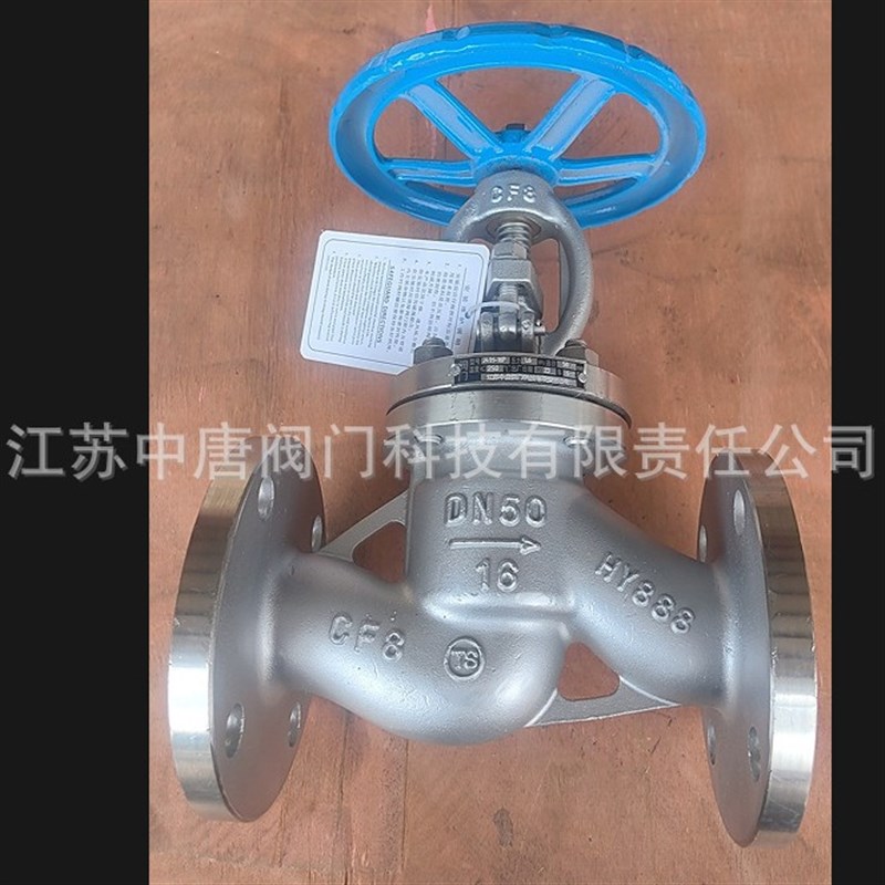 J41H-16PJ41H-16RL手动高温截止阀 304/3R16L硬密封法兰截止阀