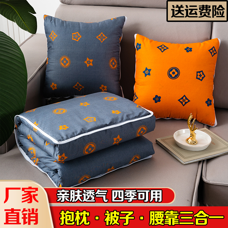 多功能抱枕被h子两用夏季二合一办公室汽车用午睡靠枕靠背垫棉质