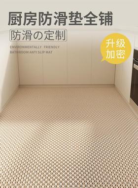 日式厨房地垫防滑防油防水可擦免洗专用耐脏可裁剪大面积全铺垫子