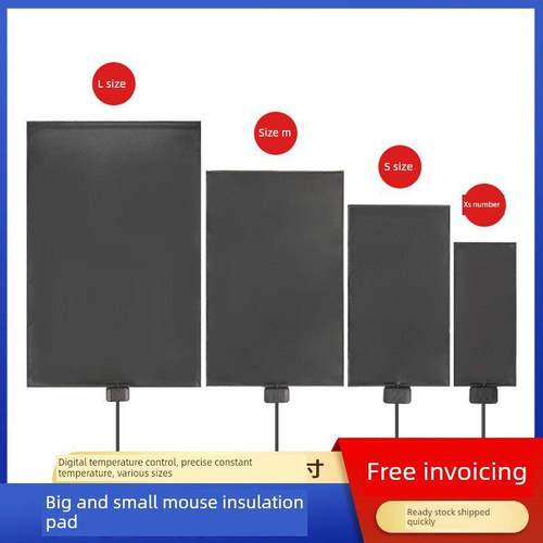 大鼠小鼠保温垫实验动物加热垫手术恒温加热毯猫狗全宠物通用