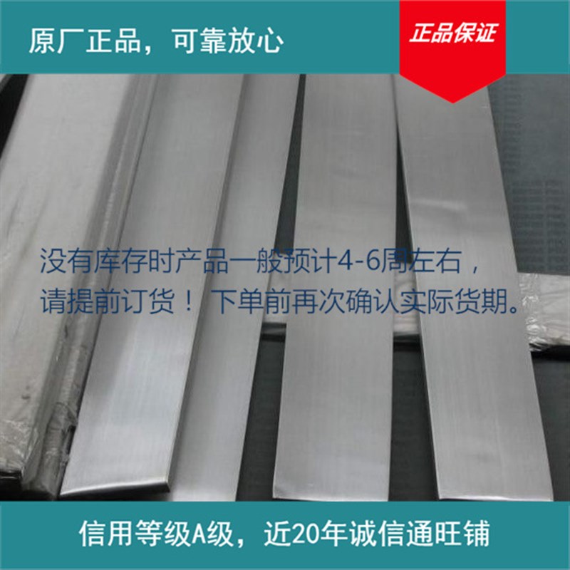 供应纳米炭复合防腐性接地角钢WK-NMT-JG 50*5 2T.5米长其他防雷