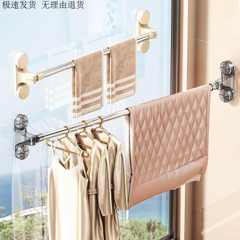 吸盘晾衣架可伸缩免打孔家用阳台墙上一根晒被子架飘窗室内晒衣杆,收纳整理,壁挂晾晒架/网,淘宝优惠券,粉丝福利购,淘宝优惠卷