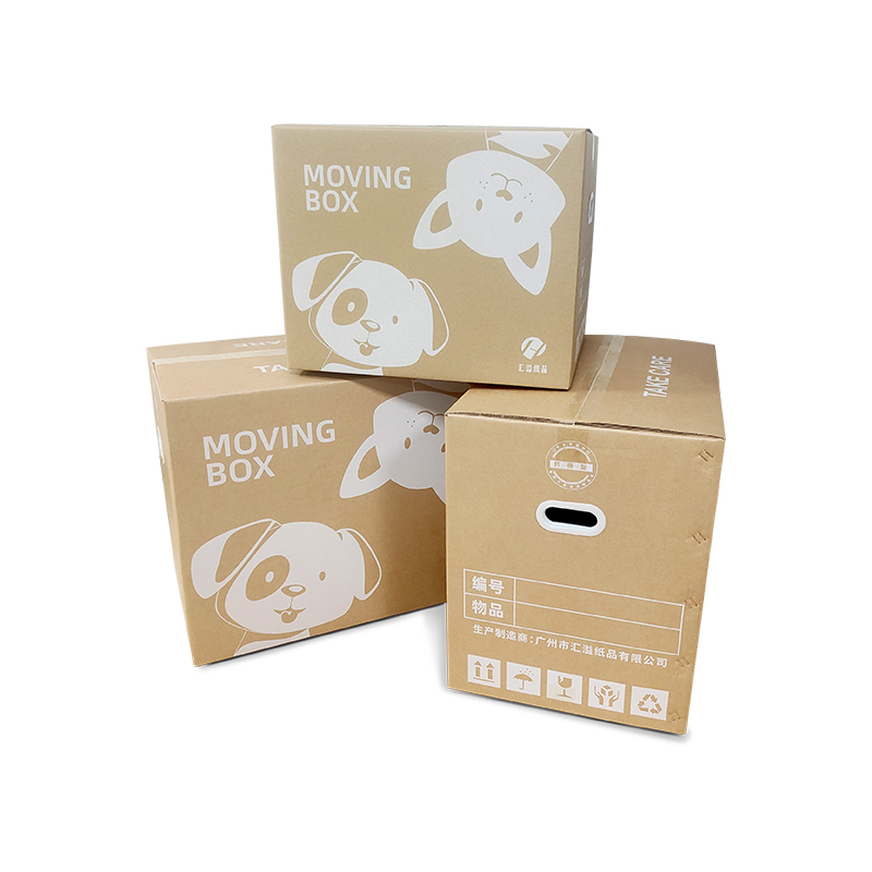 五层特硬大号搬家打包纸箱 办公文件收G纳快递箱 印X刷带塑料手扣