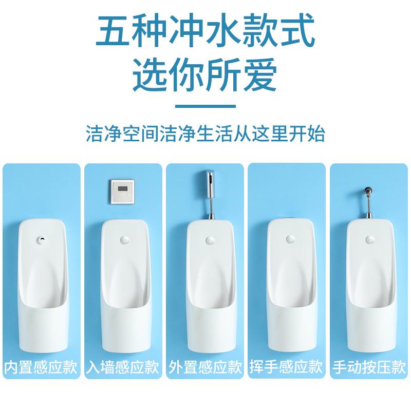超薄一体式陶瓷小便池挂墙式w挥手感应小便器壁挂式家用男士小便