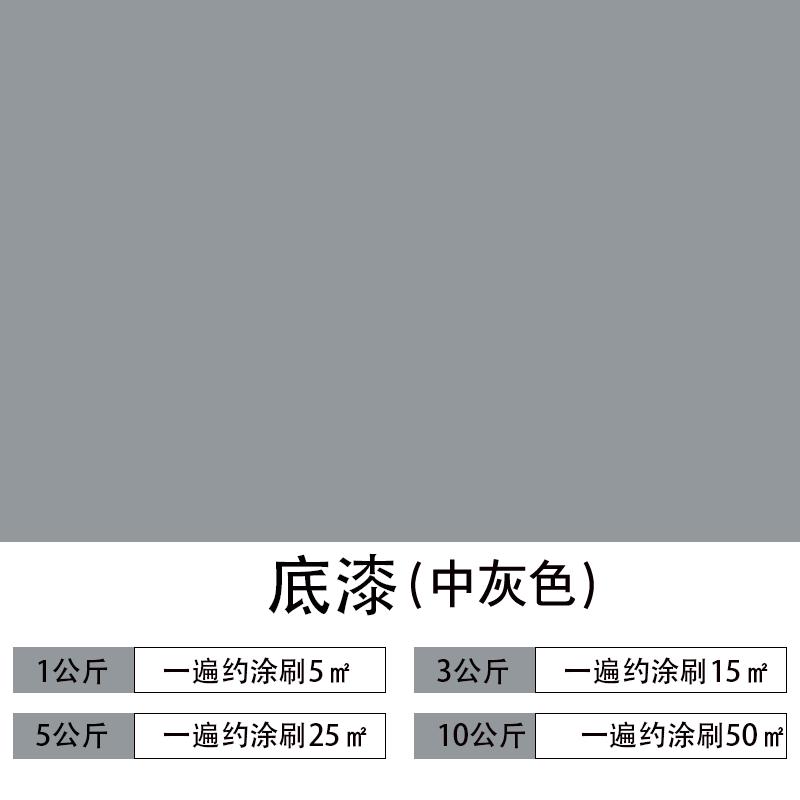 水性金属氟碳漆家用翻新门窗x栏杆自刷防锈漆不锈钢镀锌管墙面喷