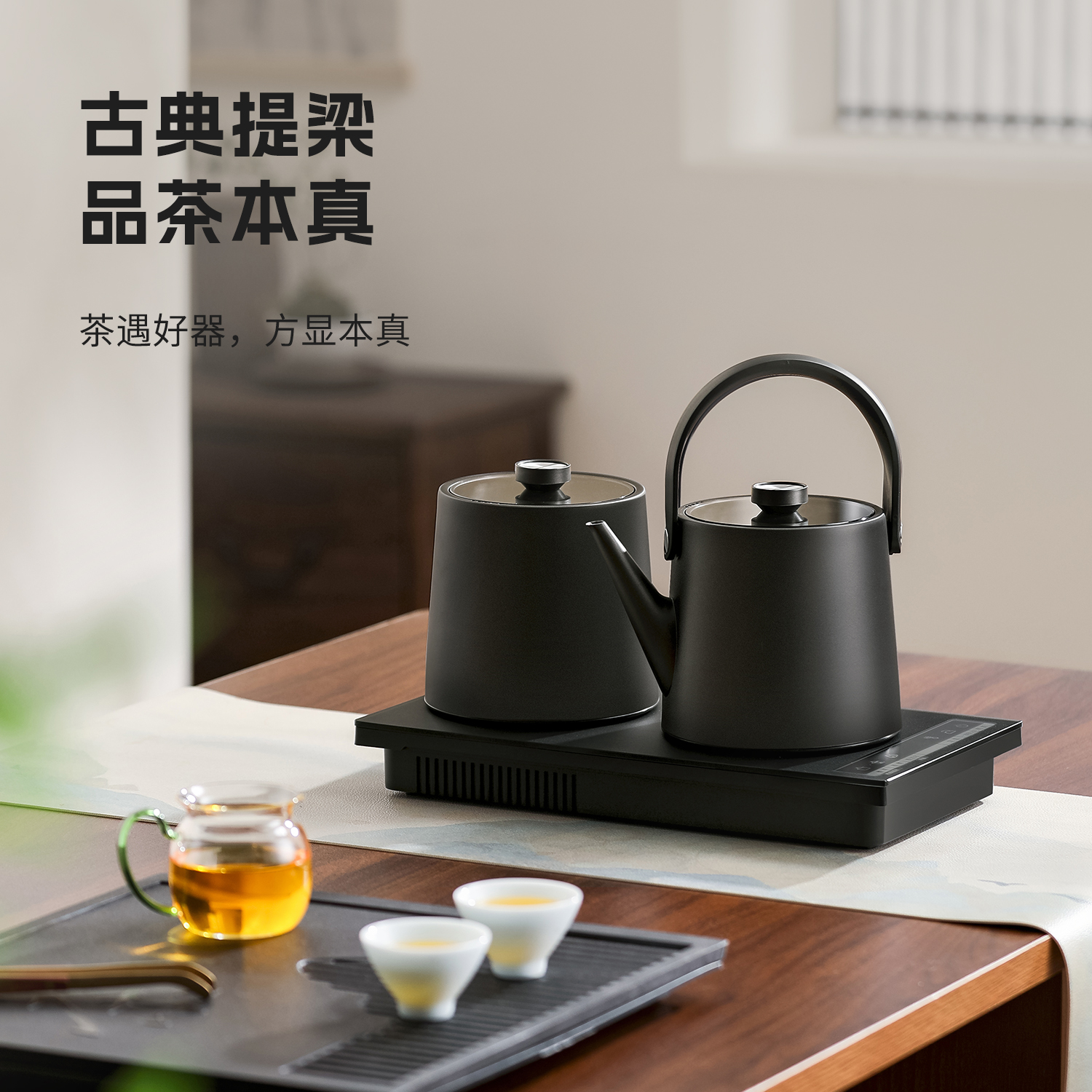 茶博汇高端全自动双上水提梁壶电热烧水炉泡茶电茶炉煮茶炉煮茶器