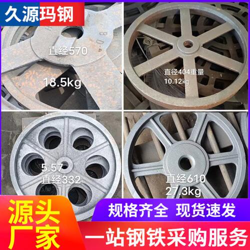 加工球墨铸铁灰铸铁件生铁翻砂铸造件纺织机械轮汽车异形铸件