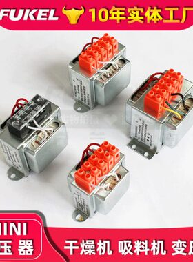 SHINI信易变压器300MA500MA400V/230V双输出变压230V350MA24V80VA