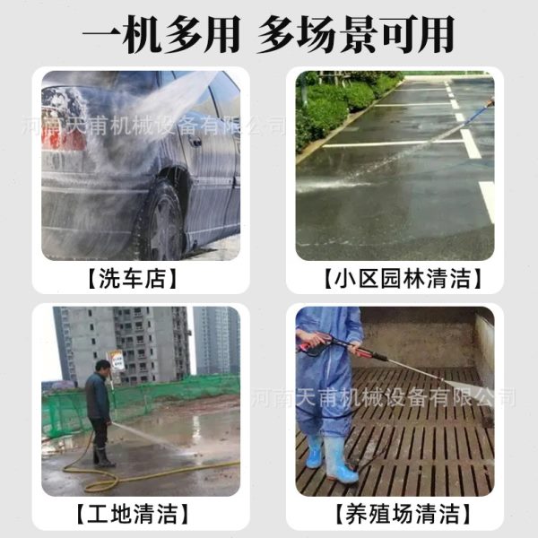 迷你清洗车洒水车工地用四轮雾炮降尘多功能柴油汽油喷洒车冲洗车
