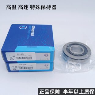 B25-224陶瓷球速6205轴承25*62*16德国发那科轴承2万4转起