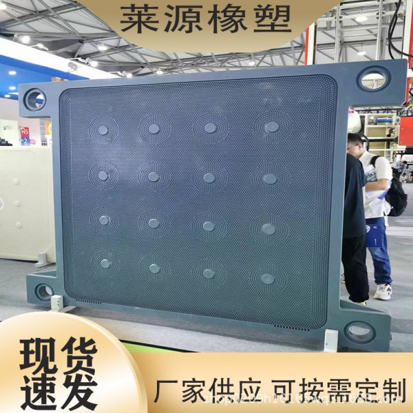 压滤机滤板1500型板框式扳把滤板压滤机配件进料空气穿流水洗滤板