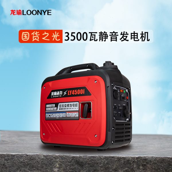 kt低音汽油发电机220V小型家用相迷你便携手提式户外家用数码变