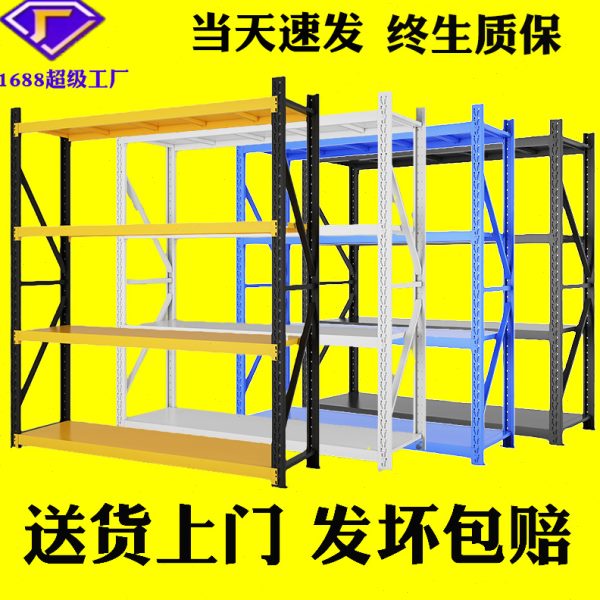 仓储货架仓库置物架多层铁架子家用层板轻型黑黄储物架小貨架