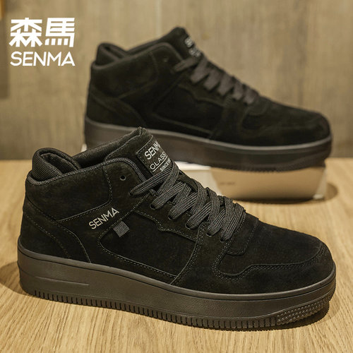 森马男士空军板鞋休闲鞋百搭轻便