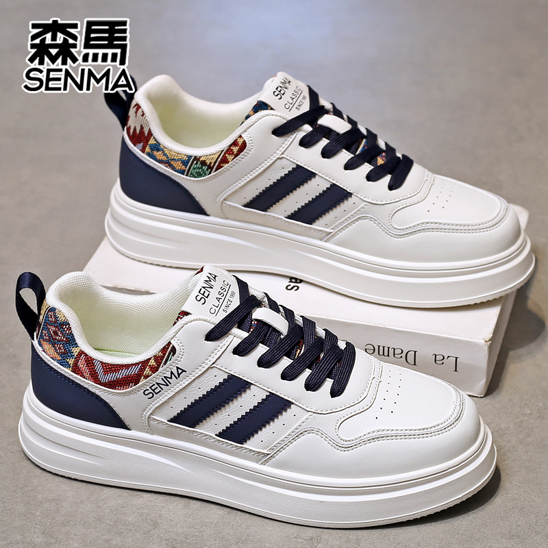 森马男士板鞋休闲鞋学生运动空军小白鞋复古经典软底轻便时尚潮流
