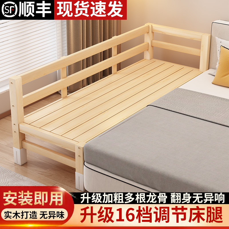 全实木儿童拼接大床加宽床