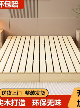 无床头透气防潮排骨架实木榻榻米床架出租屋日式矮床民宿风地台床