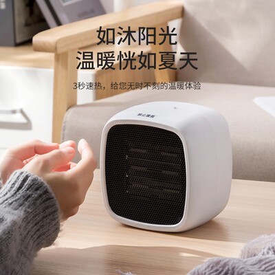 新款电暖风机家用小型取暖器w省电宿舍迷你静音办公室桌面速热节
