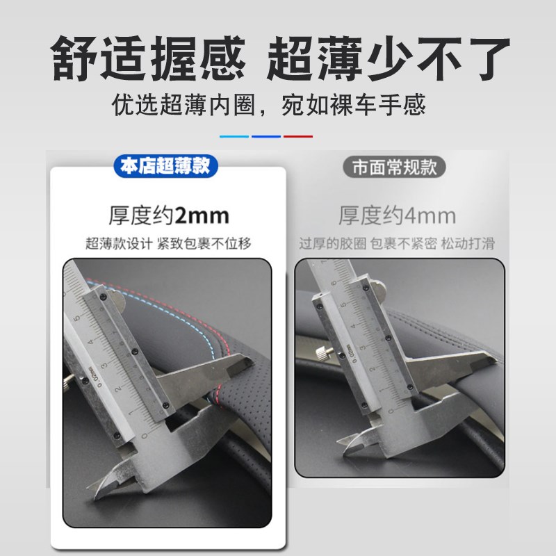 雪铁龙c4l方向盘套13-20款专用c3lJ超薄皮车把套四季通用免手缝