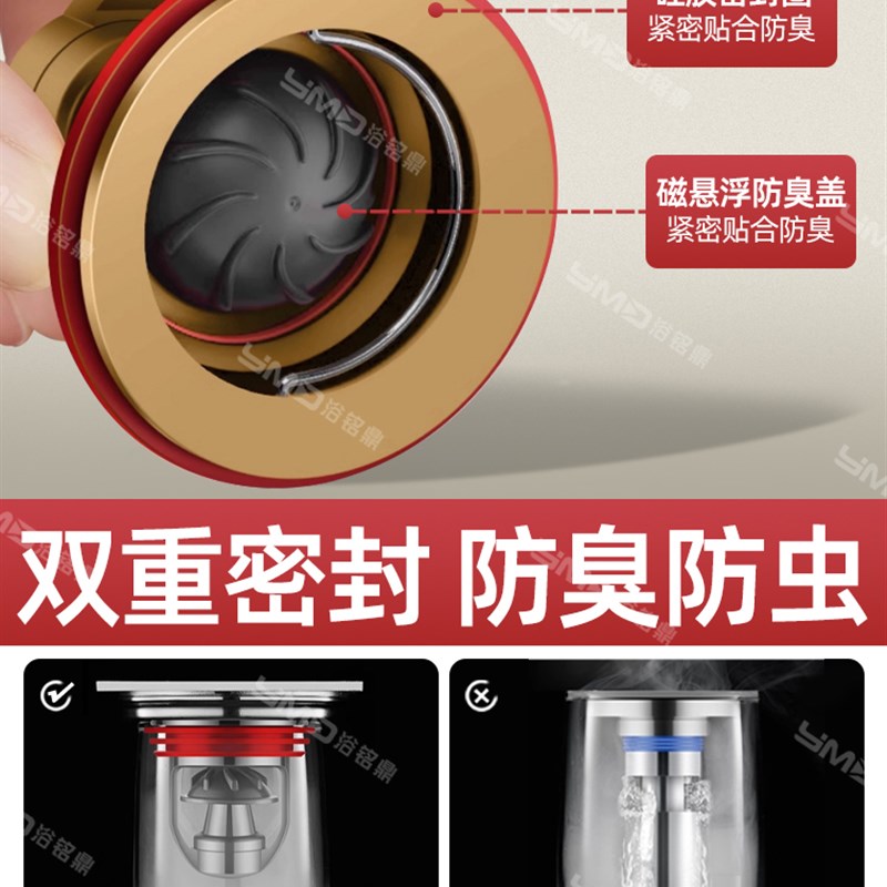 全铜地漏防臭器卫生间p通用内芯止逆阀下水管道防返臭神器封闭口