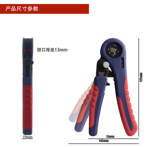 管形端子专b用压线钳FST-6S/10S/6-6/6-4手动多功能压接钳冷压工