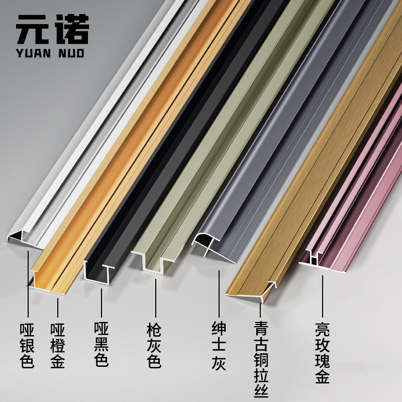 护墙板型材装饰条收边r条工字线收口腰线顶线阴角木饰面压边条