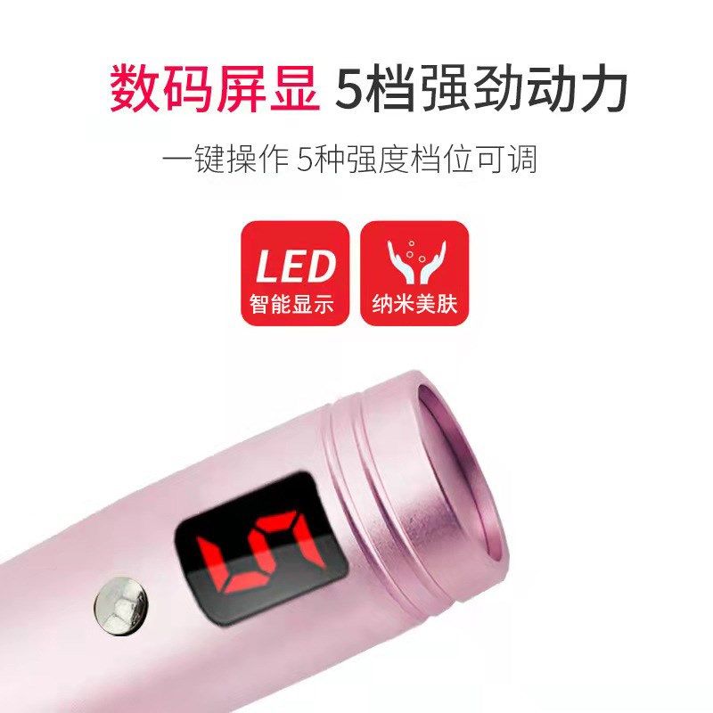 (适合配送)电动纳晶美肤纳米导入微针笔家M用美容仪器导入导出仪,美容美体仪器,电子美容仪（非器械）,淘宝优惠券,粉丝福利购,淘宝优惠卷
