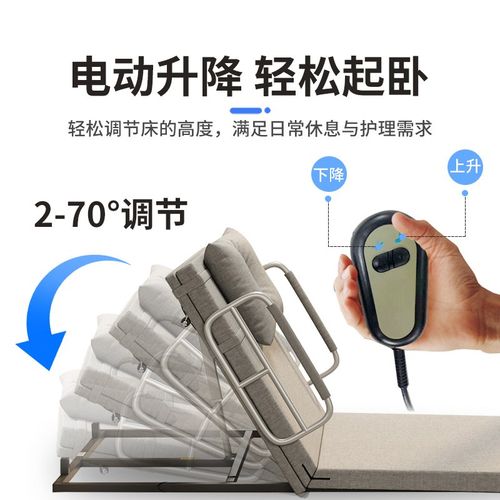 电动起身辅助器j免安装家用老人孕妇起背器一键操控自动升降护理