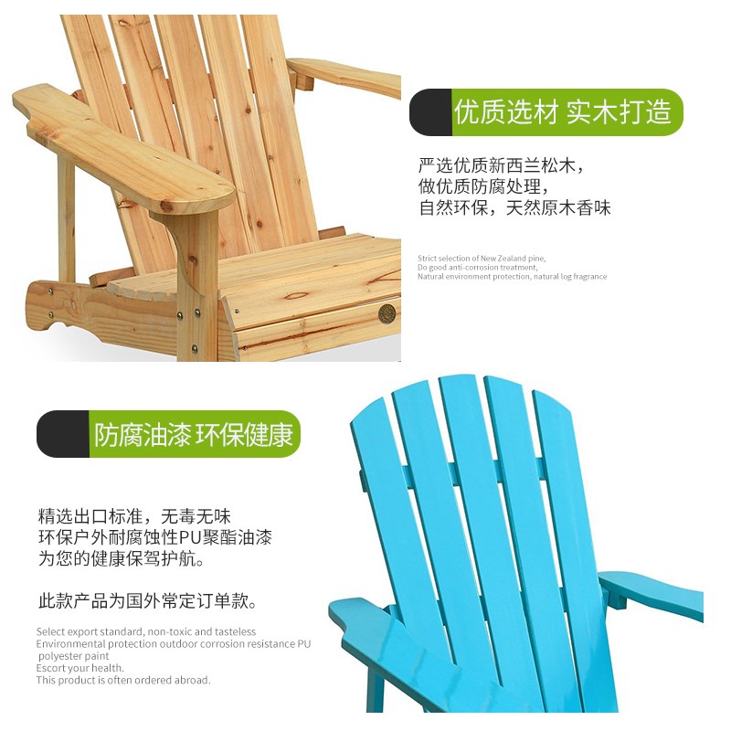 户外防腐木沙滩椅青蛙椅s游泳馆阳台庭院休闲躺椅实木公园椅懒人
