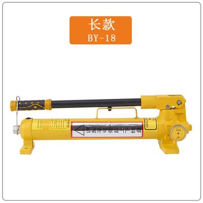 液压油压千斤顶手动分离式油泵悬B臂单绞线机绞铜束丝电线电缆油