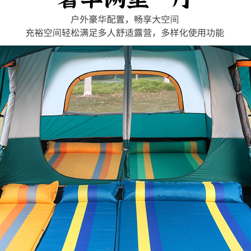 大帐篷户外野营i双人沙滩野外便携式可折叠两室一厅防雨防蚊晒加