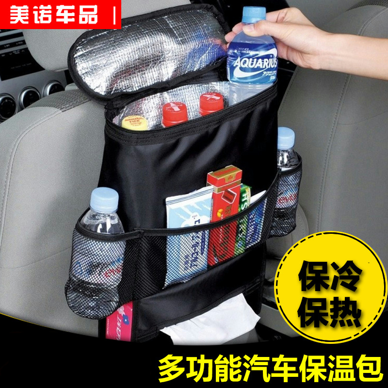 汽车椅背置物袋多功能车载收w纳袋车用纸巾盒座椅靠背悬挂式储物
